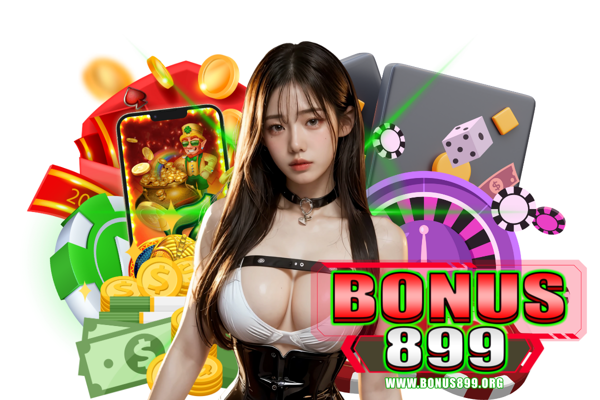 bonus899 แจกเครดิตฟรี